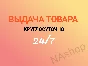 АВТОВЫДАЧА🌀КОД на FORTNITE V-Bucks✦1000^13500✦ GLOBAL
