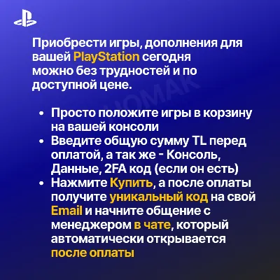 PlayStation Turkey Games Game TL TRY PS