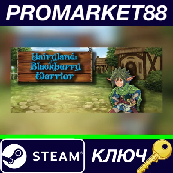 ⭐ Fairyland Blackberry Warrior Steam Key 🔑GLOBAL
