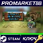 ⭐ Fairyland Blackberry Warrior Steam Key 🔑GLOBAL