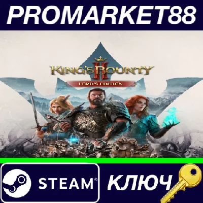⭐ King´s Bounty II Lord´s Edition Steam Key 🔑GLOBAL