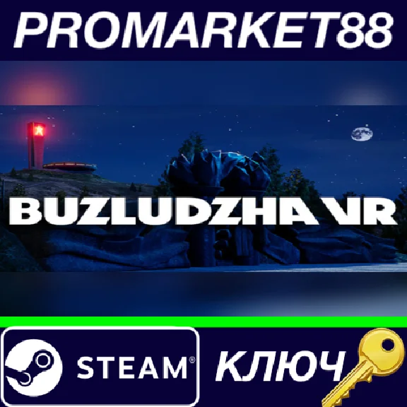 ⭐ Buzludzha VR Steam Key 🔑 GLOBAL