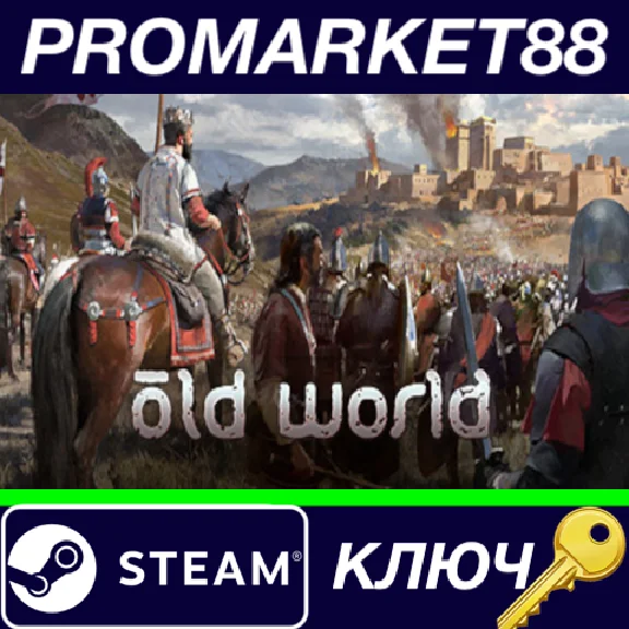 ⭐ Old World Steam Key 🔑 EU+US