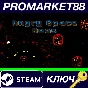 ⭐ Angry Space Bees Steam Key 🔑 GLOBAL