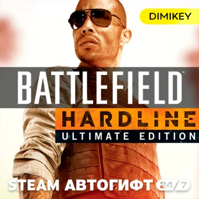 🟨 Battlefield Hardline Ultimate Ed. Автогифт RU/KZ/UA