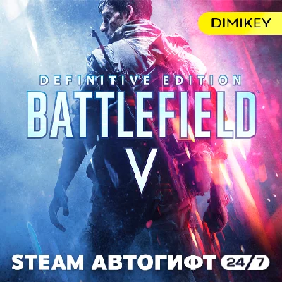 🟨 Battlefield V Definitive Edition Автогифт RU/KZ/UA