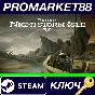 ⭐ Ashen - Nightstorm Isle DLC PC Steam Key 🔑GLOBAL