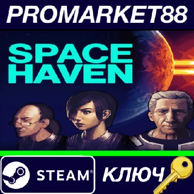 ⭐ Space Haven EU Steam Key 🔑 EUROPE