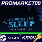 ⭐ Among the Sleep - Enhanced Edition EU Steam Key