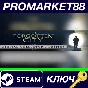 ⭐ The Forgotten City Digital Collector´s Edition Steam