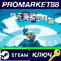⭐Risk of Rain 2 EN Language EU Steam КЛЮЧ 🔑ЕВРОПА
