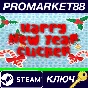 ⭐ Happy New Year Clicker Steam Key 🔑 GLOBAL