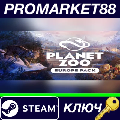 ⭐ Planet Zoo - Europe Pack DLC MEA Steam Key 🔑Kazakhst