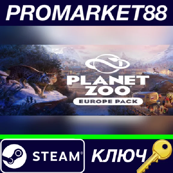 ⭐ Planet Zoo - Europe Pack DLC MEA Steam Key 🔑Kazakhst