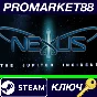 ⭐ Nexus: The Jupiter Incident EU Steam Key 🔑EUROPE