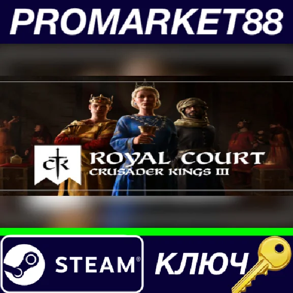 ⭐ Crusader Kings III - Royal Court DLC Steam Key 🔑GLOB