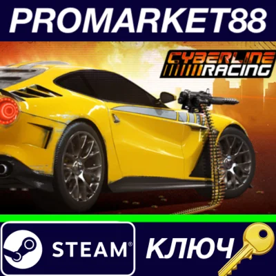 ⭐ Cyberline Racing Steam Key 🔑 GLOBAL