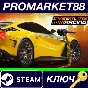 ⭐ Cyberline Racing Steam Key 🔑 GLOBAL