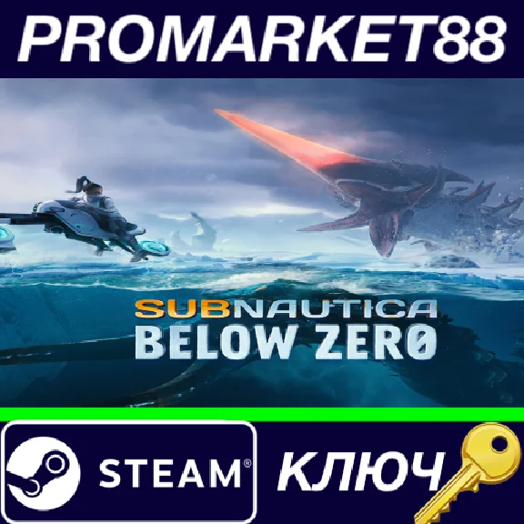 ⭐ Subnautica: Below Zero TR Steam Key 🔑TURKEY