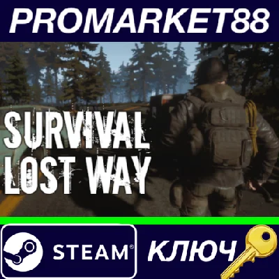 ⭐ Survival: Lost Way PC Steam Key 🔑 GLOBAL