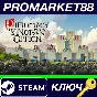 ⭐ Diplomacy is Not an Option Steam Key 🔑GLOBAL