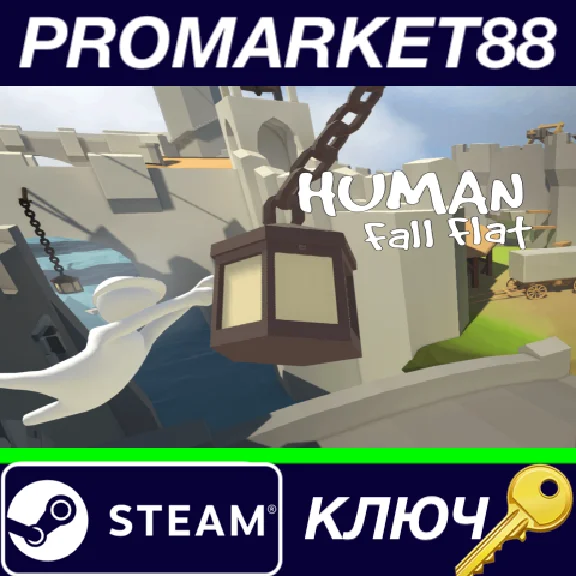 ⭐ Human: Fall Flat RoW Steam КЛЮЧ 🔑 ЕВРОПА