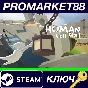 ⭐ Human: Fall Flat RoW Steam КЛЮЧ 🔑 ЕВРОПА