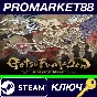 ⭐GetsuFumaDen: Undying Moon Steam КЛЮЧ 🔑GLOBAL