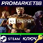 ⭐ Crusader Kings III TR Steam Key 🔑 TURKEY