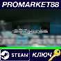 ⭐ EnHanced Steam Key 🔑 GLOBAL