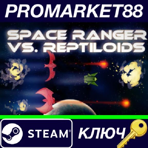 ⭐ Space Ranger vs. Reptiloids Steam Key 🔑GLOBAL