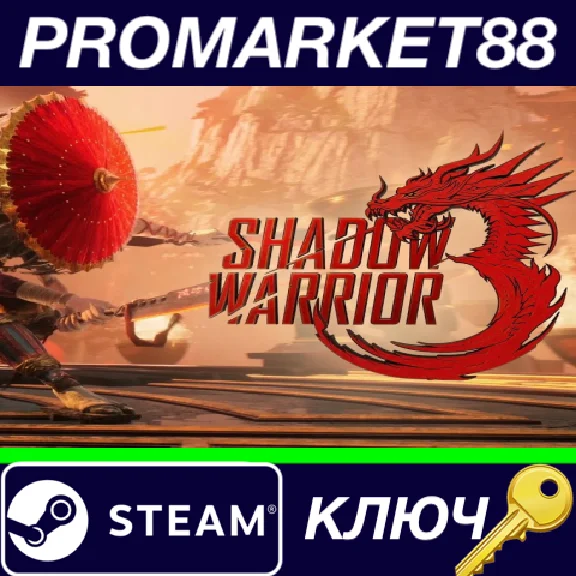 ⭐ Shadow Warrior 3 Steam Key 🔑 GLOBAL