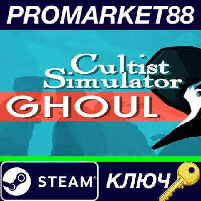 ⭐ Cultist Simulator - The Ghoul DLC Steam Key 🔑GLOBAL