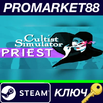 ⭐ Cultist Simulator - The Priest DLC Steam Key 🔑GLOBAL