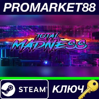 ⭐ Total Madness Steam Key 🔑 GLOBAL