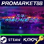 ⭐ Total Madness Steam Key 🔑 GLOBAL