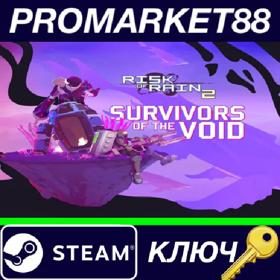⭐ Risk of Rain 2 - Survivors of the Void DLC Steam Key