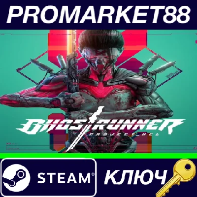 ⭐ Ghostrunner - Project_Hel DLC Steam Key 🔑GLOBAL