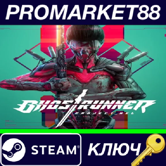 ⭐ Ghostrunner - Project_Hel DLC Steam Key 🔑GLOBAL