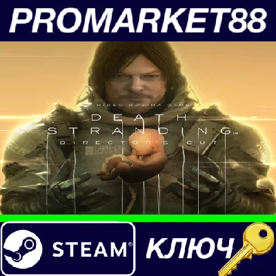 ⭐ Death Stranding Director´s Cut RoW Steam Key 🔑EUROPE