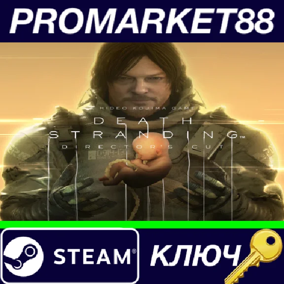 ⭐ Death Stranding Director´s Cut RoW Steam Key 🔑EUROPE