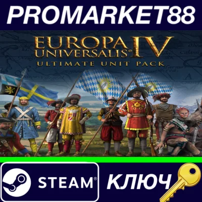 ⭐ Europa Universalis IV - Ultimate Unit Pack DLC Steam