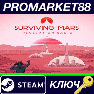 ⭐ Surviving Mars - Revelation Radio Pack DLC Steam КЛЮЧ