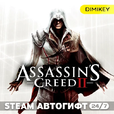 🟨 Assassins Creed 2 Steam Autogift RU-CIS