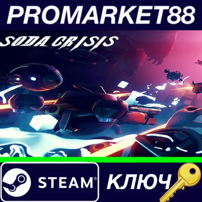 ⭐ Soda Crisis Steam Key 🔑 GLOBAL