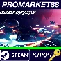 ⭐ Soda Crisis Steam Key 🔑 GLOBAL