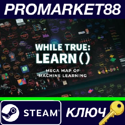 ⭐ while True: learn() - Mega Map of Machine Learning DL