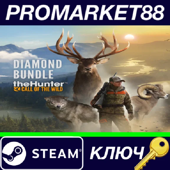 ⭐ theHunter: Call of the Wild Diamond Bundle Steam Key