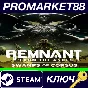 ⭐ Remnant: From the Ashes - Swamps of Corsus DLC Steam 