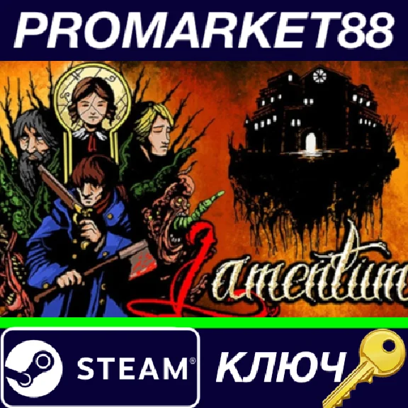 ⭐ Lamentum Steam КЛЮЧ 🔑 GLOBAL